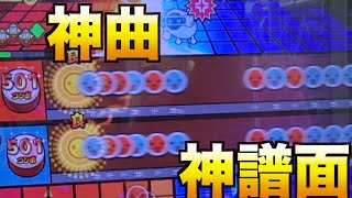 新曲が神曲神譜面過ぎて１０回以上全良してしまうオタクくん [upl. by Alper]