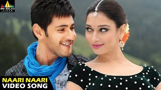 Chandamama Navve Telugu Full Video Song Full Hd  Mahesh Babu  Kajal  ManaChitraalu [upl. by Gnilrits]