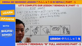 Minna no Nihongo Renshuu B Lesson 7 Answers  Japanese Language Practice B  N5 Level 2024  Part 1 [upl. by Ainevul]