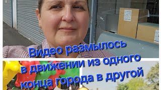 Влог проехала из из одного района Халла в другой Vlog from east Hull to West Hull [upl. by Enerod]