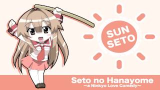 Seto no Hanayome OST  Your Gravitation SUN ver [upl. by Jacquie]