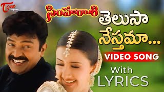 Telusa Nesthama Song Lyrics  Simharasi Movie Songs  Rajasekhar Sakshi Shivanand  TeluguOne Music [upl. by Akilegna378]