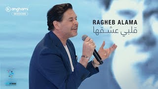 Ragheb Alama  Albi Ashe2ha remake version  راغب علامة  قلبي عشقها [upl. by Nawrocki]