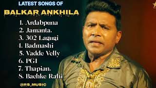 Balkar Ankhila new all songs 2024  Latest panjabi songs 2024  Balkar Ankhila Audio jukebox 2024 [upl. by Ragnar]