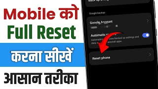 Phone ko reset kaise kare  Mobile reset kaise kare [upl. by Maurizio]