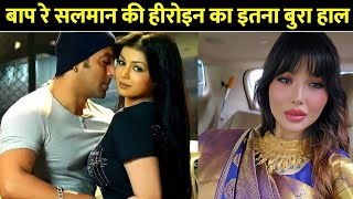 Ayesha Takia New Look Plastic Surgery  Ayesha Takia का New Look देख फैंस हैरान [upl. by Nanerb364]