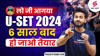 USET Exam 2024 Notification  Uttarakhand SET 2024  USET 2024 Update  USET Notification Released [upl. by Ellehsat]