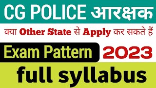 CG Police constable syllabus 2023 in hindi  Chhattisgarh police constable Exam pattern [upl. by Raouf]