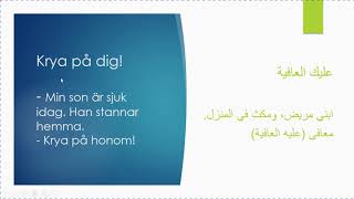 Idiomatiska uttryck تعابير واصطلاحات بالعربي والسويدي الجزء الثاني [upl. by Notreb419]