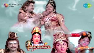 Kumarasambhavam  Polthinkalkkala song [upl. by Noraed261]