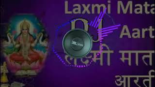 laxmi aarti Dj remix Full bas [upl. by Edy]