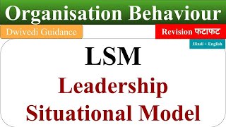 LSM Leadership Situational Model LSM model in organisational behaviour Situational model [upl. by Eissoj]