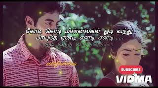 Kodi Kodi Minnalgal Song Lyrics in Tamil lyricsstatus tamilmusic [upl. by Allicsirp]