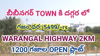 Plots For Sale in Bibinagar  Plots in Bibinagar  Open Plots in Bibinagar [upl. by Bondy]