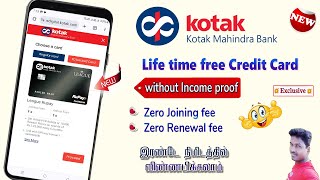 Kotak Credit Card Apply 2024  Lifetime Free  Kotak Mahindra Bank Credit Card Online Apply Tamil [upl. by Dillie]