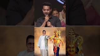 🔰jr ntr గురించి మీకు తెలియని కొన్ని విషయాలు part 1🔰mvv facts360p 2020 1million [upl. by Swann805]