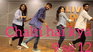 CHALTI HAI KYA 9 SE 12 TAN TANA TAN RITUS DANCE STUDIO SURAT [upl. by Gefell]