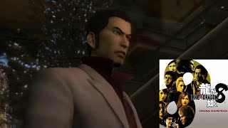 Yakuza 1 Millennium Tower Fight with Infinite Wealths Receive and Believe You [upl. by Aralomo]