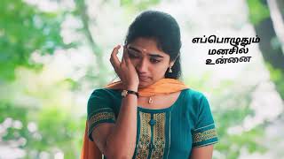 Kadhalukku kangal illai maane song whatsapp status ilayarajawhatsappstatus joemovie shortsfeed [upl. by Zetra]