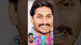 Jai Jagan Anna ys Jagan Mohan Reddy Jagan Mohan Reddy Jai Jagan Mohan Reddy Jagan Anna [upl. by Oby]