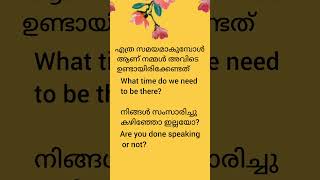 Daily use Spoken English Sentences with Malayalam spokenenglishvocabulary englishspeakingpractice [upl. by Lehar]