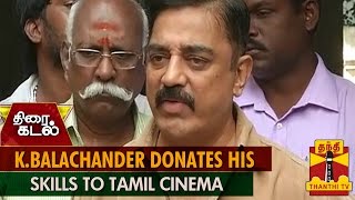 KBalachander Donates his Skills to Tamil Cinema  Kamal Haasan  Thanthi Tv [upl. by Celie]