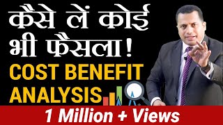 How to Take Any Decision  Cost Benefit Analysis  Dr Vivek Bindra [upl. by Jariah302]