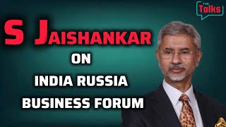 Jaishankar Powerful Speech on India  Russia Business Forum [upl. by Torto]