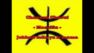 Chanson Chaoui  Massilia  Jebbad fella ya hmama [upl. by Widera]