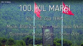 100Yıl Marşı Karaoke Versiyonu [upl. by Elleined]