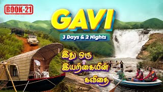 Gavi 3 Days Travel Guide  Sathram Viewpoint  Forest Package Jeep Safari Trekking Boating [upl. by Chamberlin]