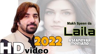 Asfandyar Momand  Pashto New Song 2022 ♥️  Makh Speen Da Laila  Tappay  Official HD Video [upl. by Esialb475]