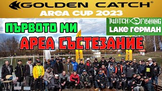 НОВИЯТ ВОДОЕМ НА TWITCH FISHING  Първото ми ареа състезание  Golden Catch Area Cup 2023 [upl. by Etirugram761]