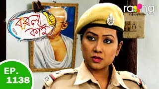 Borola Kai  বৰলা কাই  14th Dec 2018  Full Episode  No 1138 [upl. by Enois]