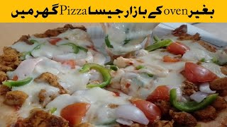 How to Make Pan Pizza Without an Ovenpanpizzarecipe noovenrecipe [upl. by Aneev]