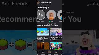 استغفرالله roblox troolface روبلوكس احبكم اكسبلور دعمكم راحه funny [upl. by Pisarik]