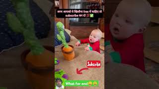 ShareCute Mexica Plush Dancing Cactus Electric Plush Toyfunny tiktok viralreels trending cute [upl. by Drew663]