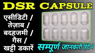 DSR Capsule  DSR Capsule Kis Kaam Mein Aata Hai  Rabezol DSR Capsule  Rabemac DSR Capsule Uses💊🔥 [upl. by Outhe]