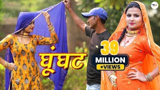 GHOONGHAT 4K VIideo Song New Mewati Full Song 2020  SEHJADI DANCER  SANJU  DESI MEWATI [upl. by Gnov]