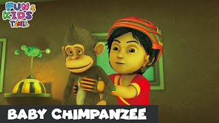 Shiva Episode 26  Baby Chimpanzee  New Action Cartoon Story  சிவன் எபிசோட் 26  Fun 4 Kids Tamil [upl. by Gudrun423]