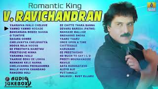 Romantic King V Ravichandran  Crazy Star V Ravichandran Hit Kannada Song [upl. by Mervin]