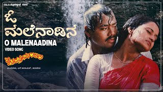 O Kogile Naa Video Song  Chaitrada Premanjali  Raghuvir Swetha  Hamsalekha  Kannada Hit Songs [upl. by Nyliret]