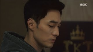 My Secret Terrius EP01 So Jisub wonders about Insun who grasped his movements 내 뒤에 테리우스20180927 [upl. by Gatian524]