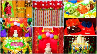 Naming ceremony decoration ideas at home  Cradle Decoration  बारसे  नामकरण सोहळा Naming ceremony [upl. by Rennie]