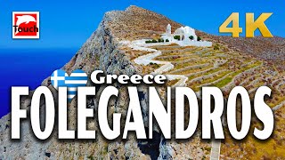 FOLEGANDROS Φολέγανδρος Greece 4K ► Top Places amp Secret Beaches in Europe touchgreece [upl. by Acino818]