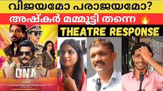 DNA Movie Theatre Response dna dnamalayalammovie dnamovie ashkarsaudan review theatreresponse [upl. by Iduj]