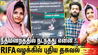 Mehnaz எங்கே இருக்கிறார்  Rifa Mehnu Case New Update  Vlogger Rifa Mehnu’s [upl. by Klingel553]