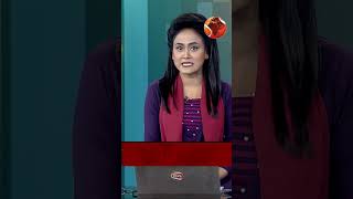 বাইডেনের সাথে ট্রাম্পের সাক্ষাৎ  Channel24 news [upl. by Lorelle]