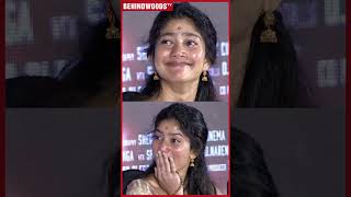 என்னது தற்குறியா 🤣 இதெல்லாம் சொல்லகூடாது Sivakarthikeyan Speech Sai Pallavi Shocked [upl. by Ennayhs]