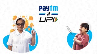 Paytm se UPI – Direct Bank Transfer [upl. by Cummings]